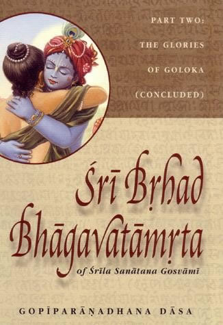 Brhad Bhagavatamrta